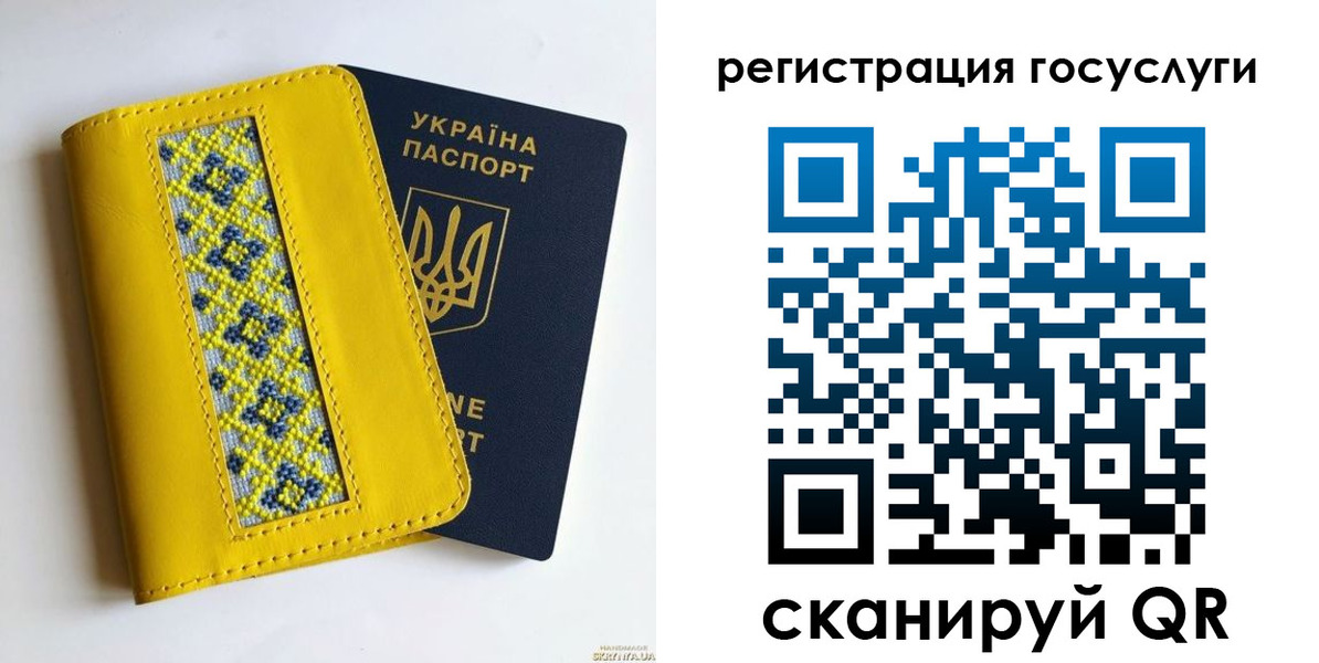 прописка гарантия в Александровске