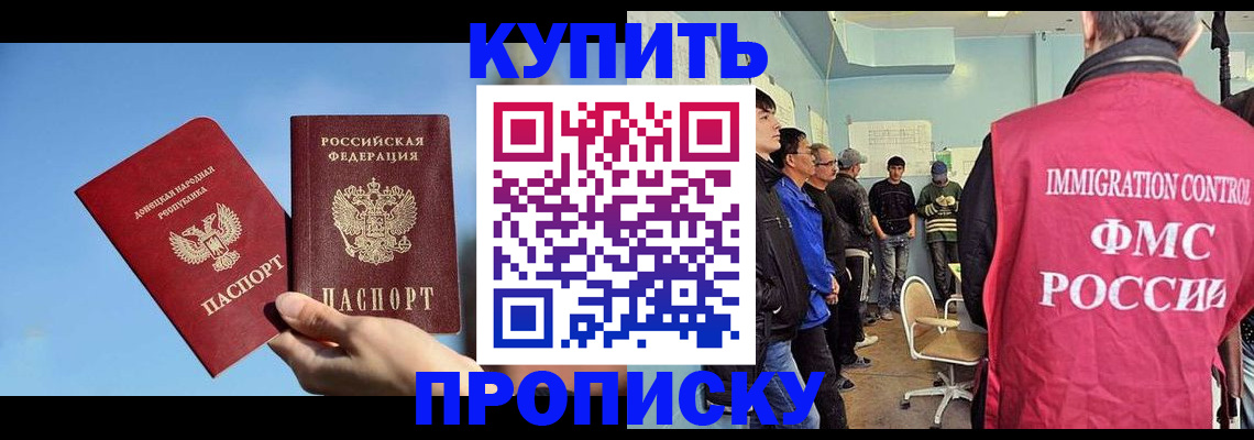 временная регистрация законно в Александровске