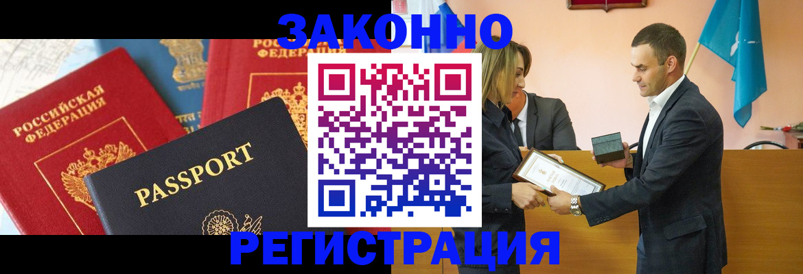 регистрация для школы в Александровске