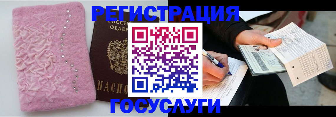 прописка в квартире в Александровске