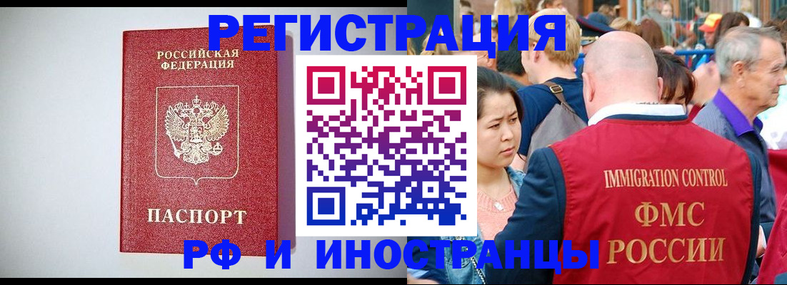 временная регистрация госуслуги в Александровске